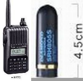 ICOM 718 22 HF Amateur Radio